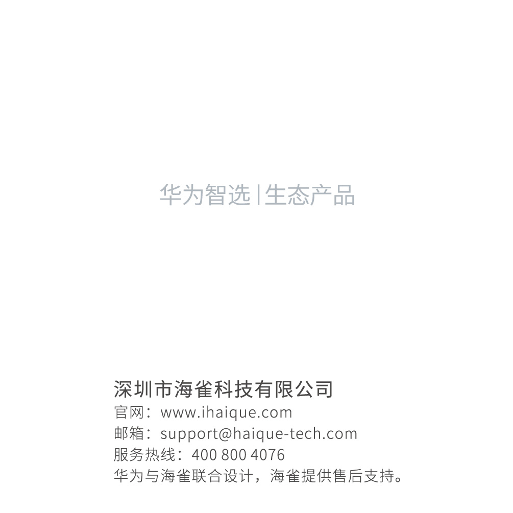 Alcidae HQ1 UserGuide
