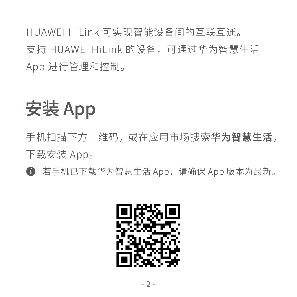 Alcidae HQ1 UserGuide